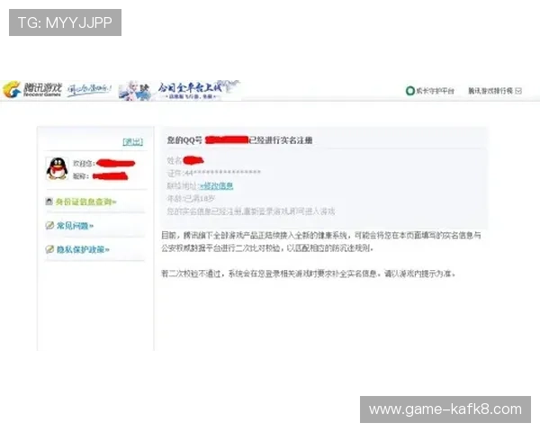 凯发体育注册账号查询官网安全验证方法及常见问题解决方案全面解析