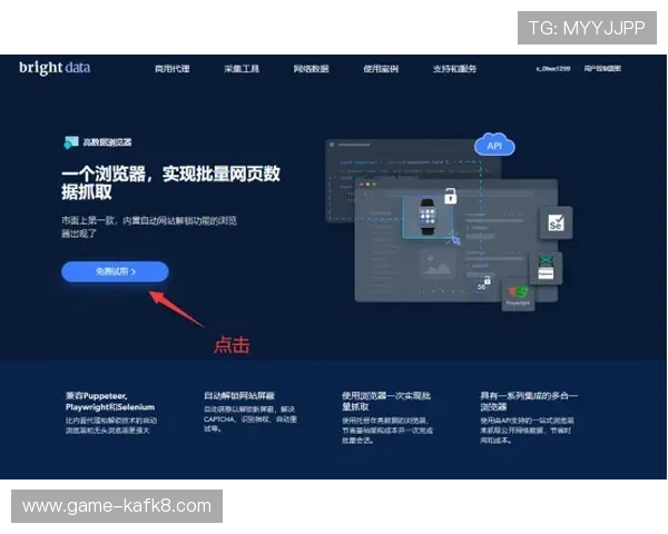 凯发线上客户端免费下载官网官方渠道，确保无病毒无插件，轻松开启精彩游戏之旅